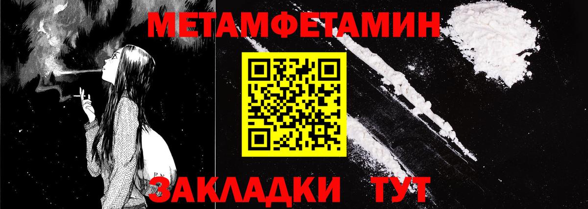 АМФ Premium  Вход с VPN  Amphetamine  Великий Новгород 