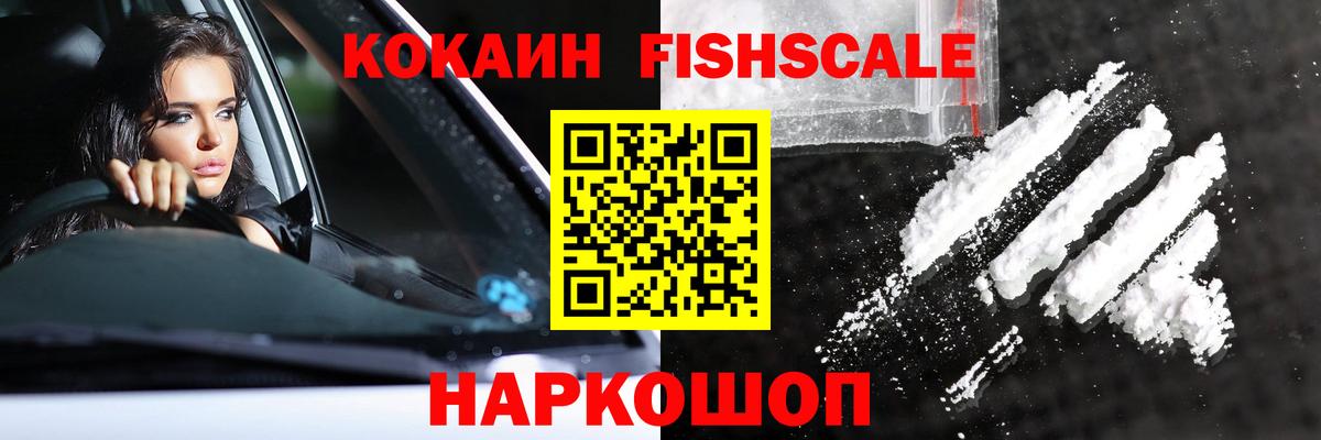 Великий Новгород  Cocaine 98%  Вход с VPN 
