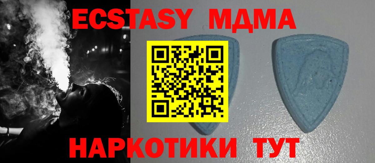 Великий Новгород  Экстази бентли  купить   MEGA рабочий сайт  Вход с VPN 