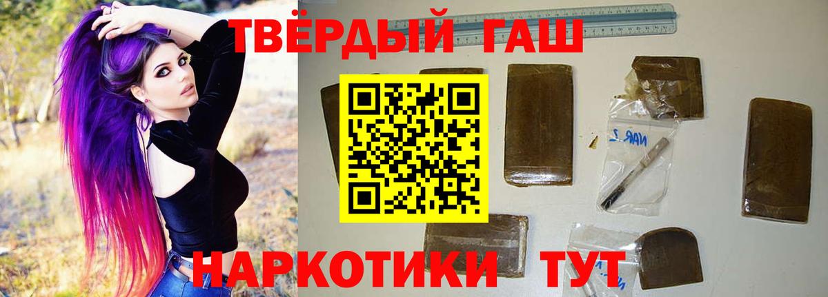 ГАШИШ hashish  ГАШ Ice-O-Lator  Вход с VPN  Великий Новгород 
