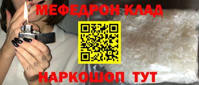 альфа пвп VHQ Малоярославец