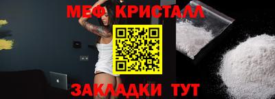 ALPHA PVP Малгобек
