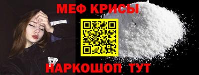 альфа пвп VHQ Малоярославец