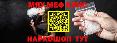альфа пвп VHQ Малоярославец