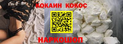 мяу мяу мука Мариинск