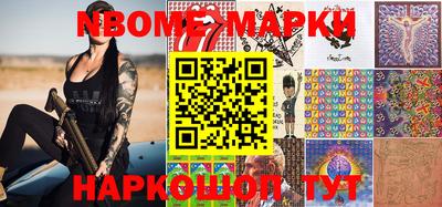мяу мяу мука Мариинск