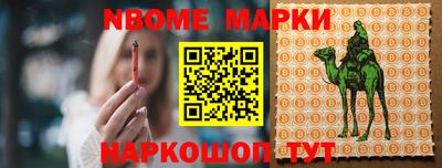 альфа пвп VHQ Малоярославец