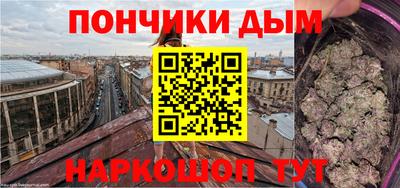 альфа пвп VHQ Малоярославец