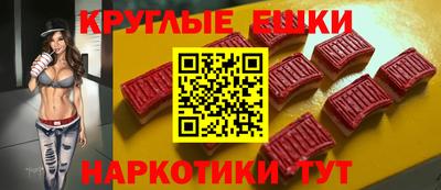 альфа пвп VHQ Малоярославец
