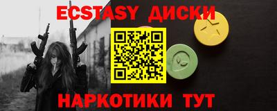 альфа пвп VHQ Малоярославец