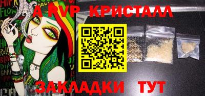 мяу мяу мука Мариинск
