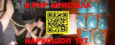 мяу мяу мука Мариинск