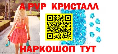 мяу мяу мука Мариинск