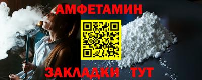 ALPHA PVP Малгобек