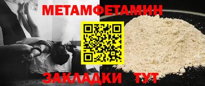 ALPHA PVP Малгобек