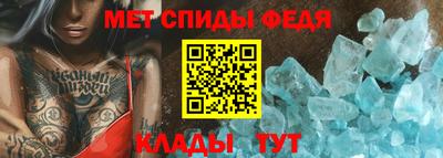 ALPHA PVP Малгобек