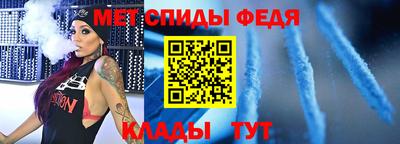 ALPHA PVP Малгобек