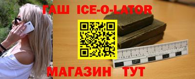 альфа пвп VHQ Малоярославец