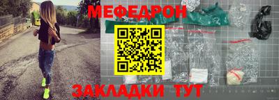 мяу мяу мука Мариинск