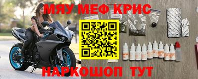 ALPHA PVP Малгобек