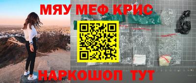 альфа пвп VHQ Малоярославец