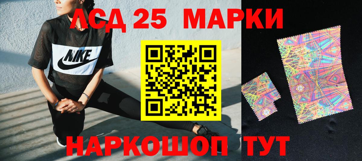 Лсд 25 экстази кислота  Вход с VPN  LSD-25 экстази  Великий Новгород 