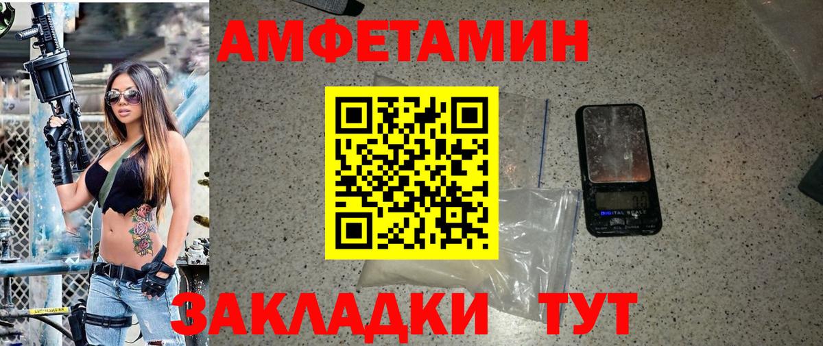 Метамфетамин Methamphetamine Великий Новгород