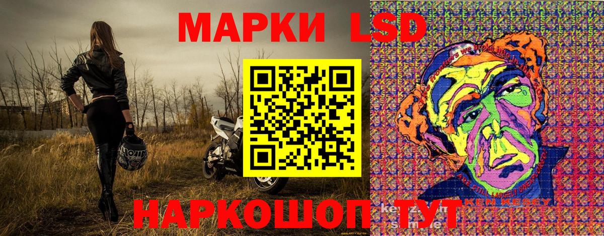 где найти   Марки 25I-NBOMe 1,8мг  Вход с VPN  Великий Новгород 