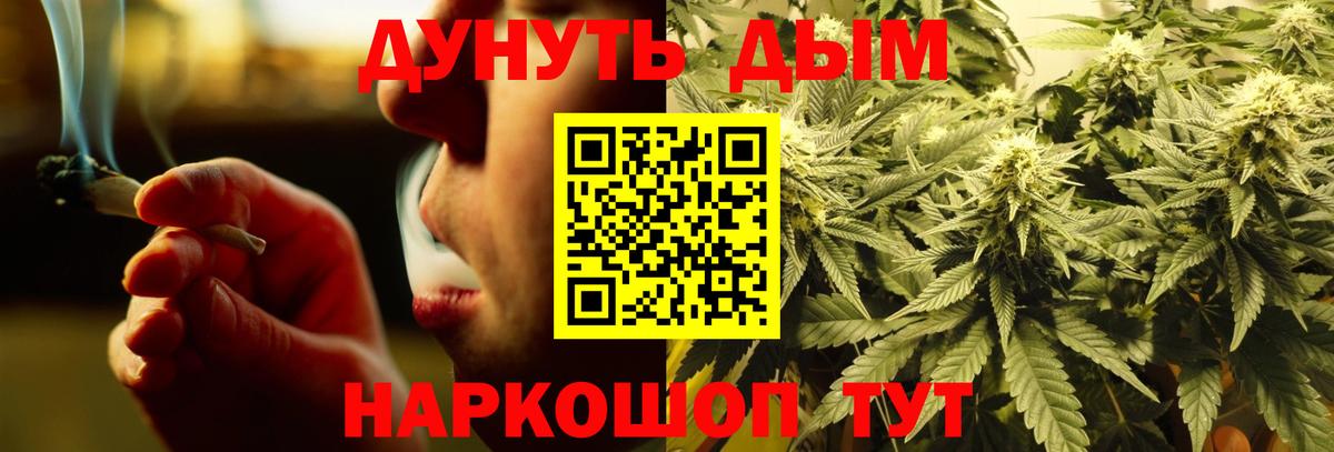 Великий Новгород  Шишки марихуана SATIVA & INDICA  МАРИХУАНА AK-47  МАРИХУАНА тримм  Вход с VPN 