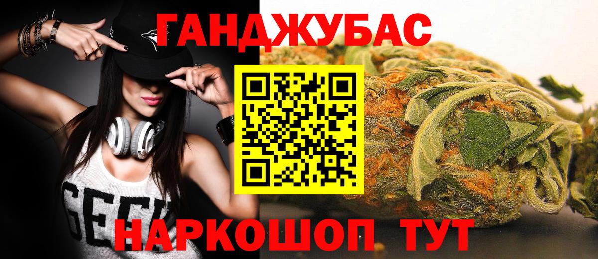 Канабис план Великий Новгород
